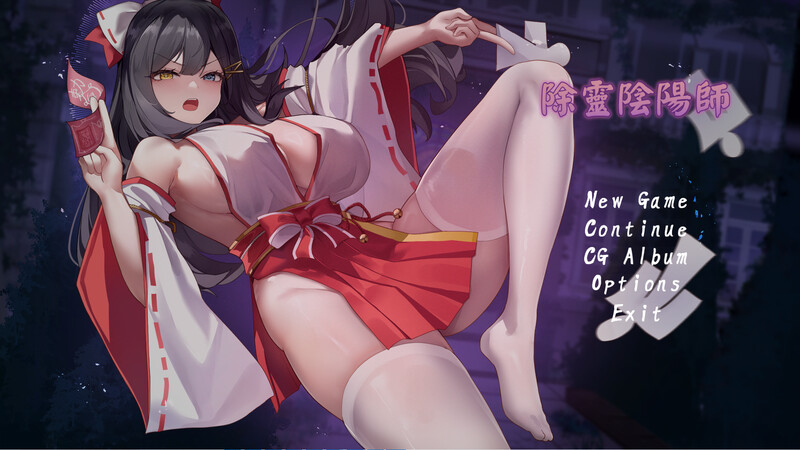 官中/RPG丨除灵阴阳师/Exorcist Onmyoji/除靈陰陽師 steam官中V1.0.5版【20250925】 游戏截图 2