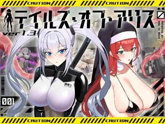 RPG/汉化/更新丨爱丽丝传说/テイルズ・オブ・アリス Ver2.30 AI汉化版【20250925】 游戏截图 5