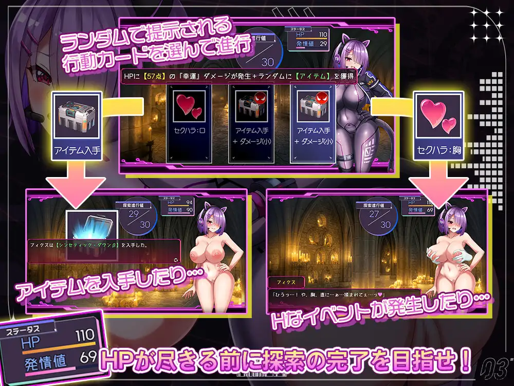 RPG/汉化/新作丨固定・修理/フィクス・フィックス AI汉化版【20250925】 游戏截图 2