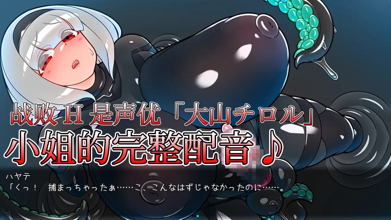 爆乳RPG/中文/新作丨扶他大师！ふたなりマスターズ! 官方中文步兵版+存档【20250925】 游戏截图 2