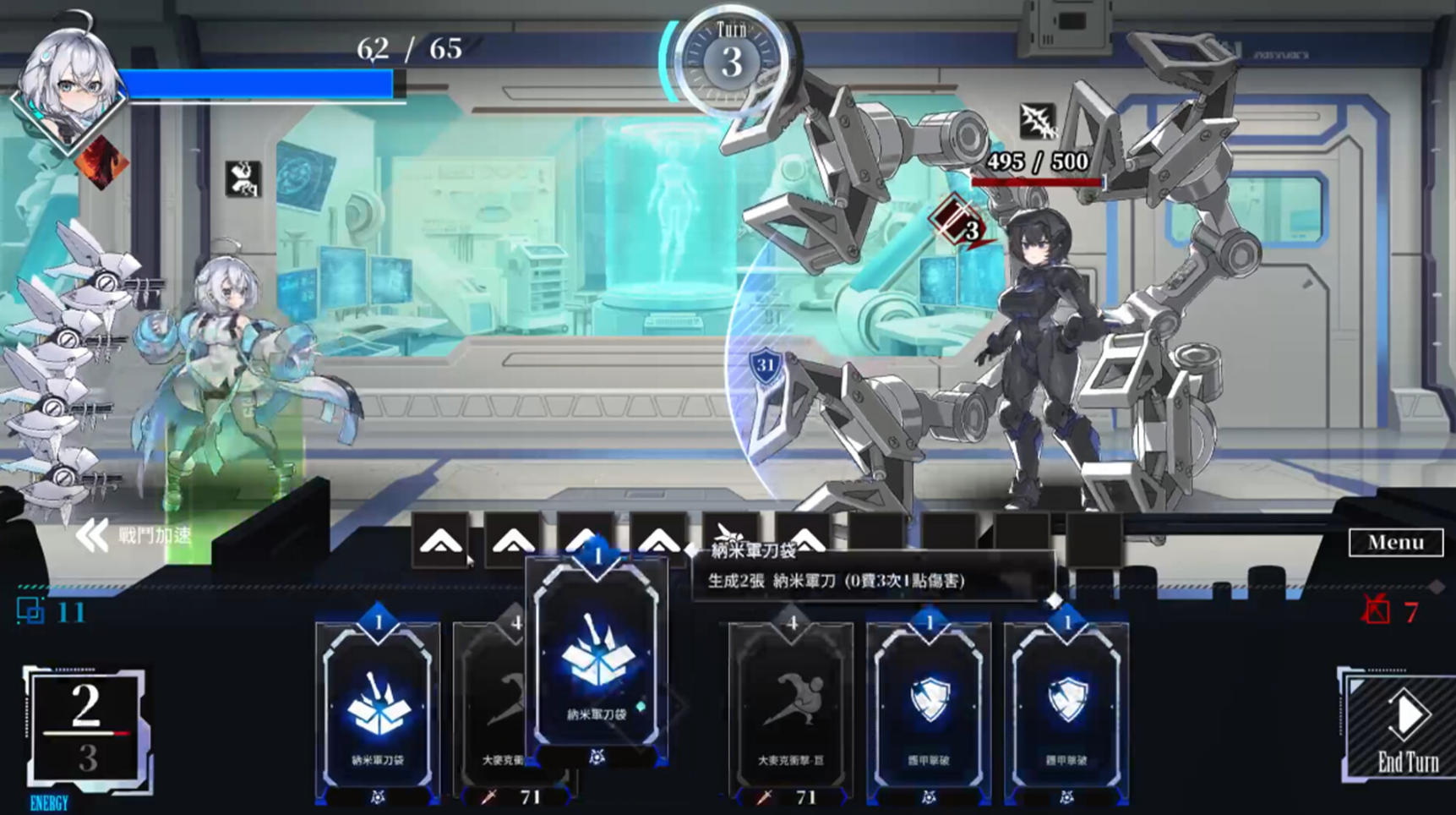 RPG/官中丨露娜/LUNA v1.2.056 官中步兵版 【20250925】 游戏截图 4