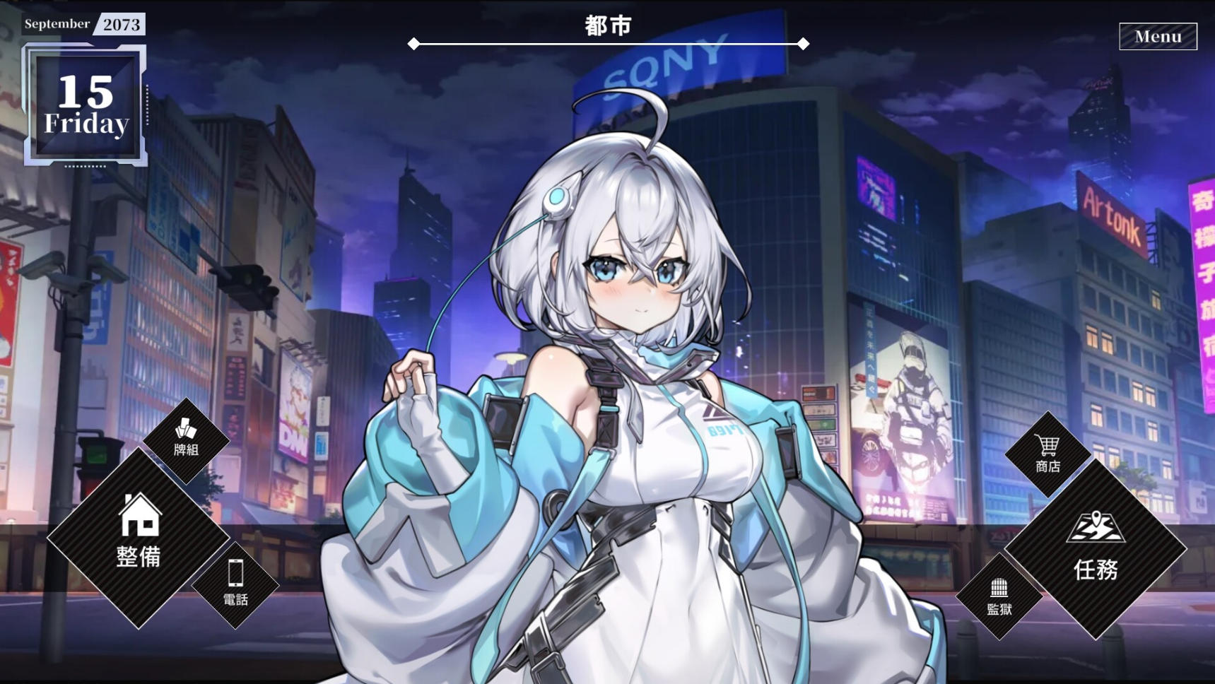 RPG/官中丨露娜/LUNA v1.2.056 官中步兵版 【20250925】 游戏截图 8