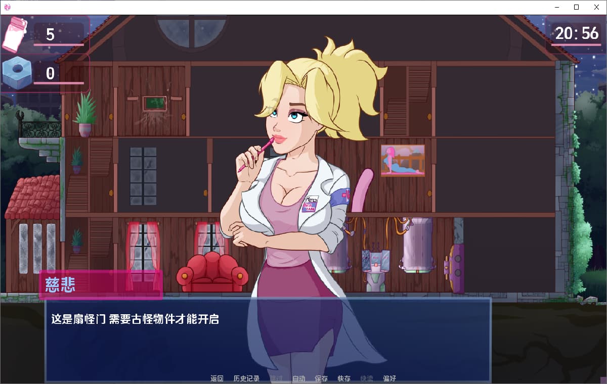 ADV/汉化/双端丨迪克护理 DickCare v0.28  【20251005】 游戏截图 3