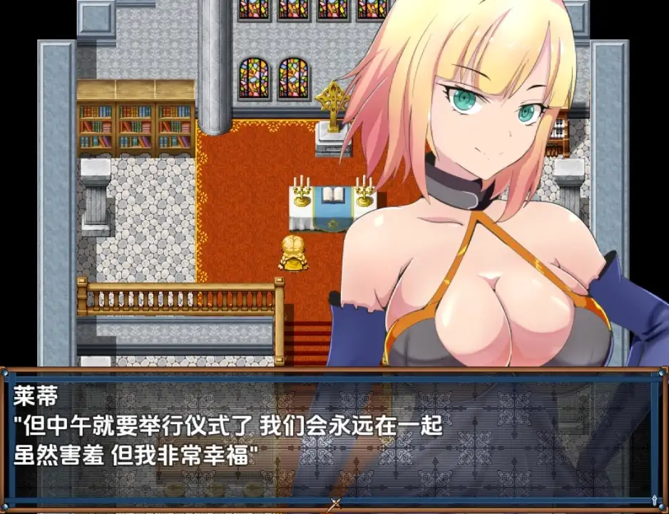 曰系RPG/AI汉化/双端丨被寝取る女骑士蕾蒂与远景魔法 寝取られ女騎士レティと遠映の魔法1.0 最终章【20251004】 游戏截图 4