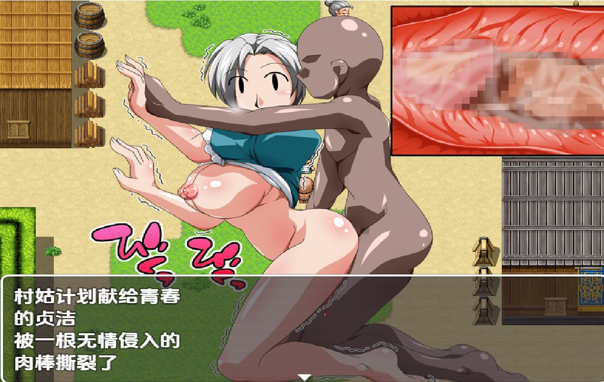RPG/汉化/双端丨NPC性永恒的幻想曲 モブ顔NPCを犯して孕ませるゲーム PC+安卓AI汉化终章版 【20251005】 游戏截图 2