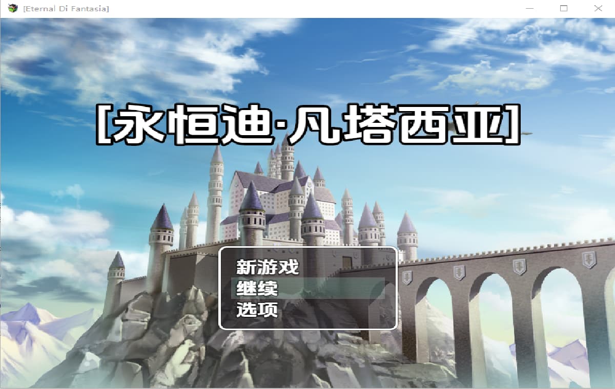 RPG/汉化/双端丨NPC性永恒的幻想曲 モブ顔NPCを犯して孕ませるゲーム PC+安卓AI汉化终章版 【20251005】 游戏截图 6