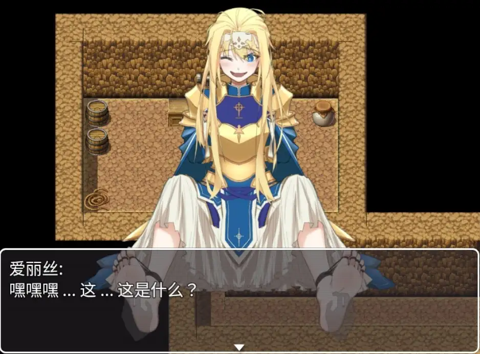 曰系RPG/AI汉化/双端丨爱丽丝的奇妙冒险-搔痒/Alice's Bizarre Adventure-Tickling!   v1.00【20251004】 游戏截图 6