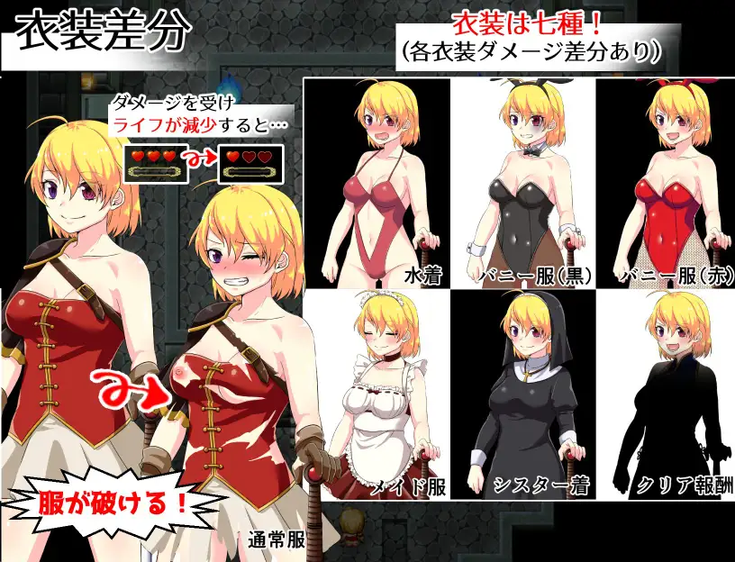曰式RPG/新汉化/双端丨阿尔克与魔剑神殿/アルシュと魔剣の祠  v1.01  【20251004】 游戏截图 1