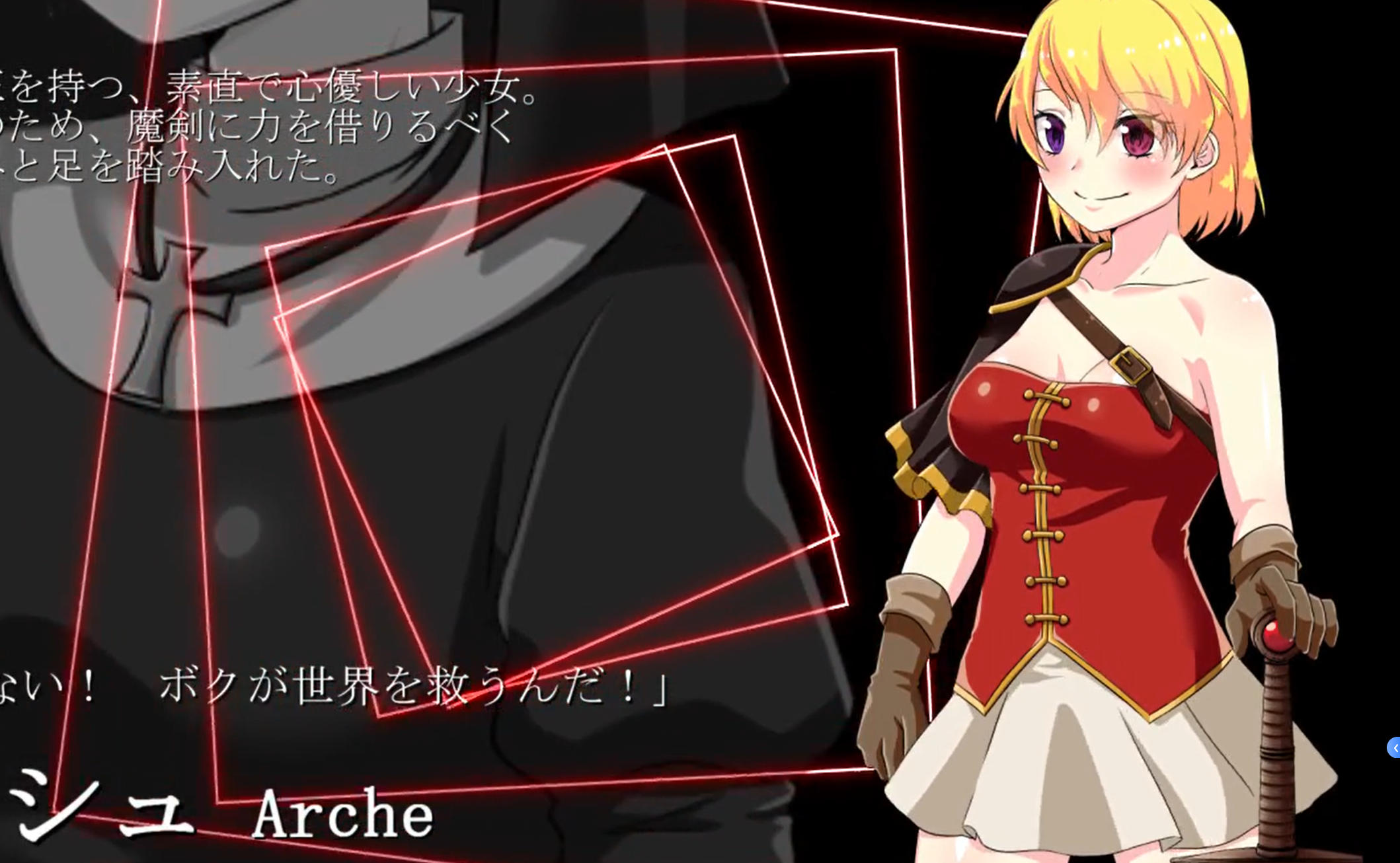 曰式RPG/新汉化/双端丨阿尔克与魔剑神殿/アルシュと魔剣の祠  v1.01  【20251004】 游戏截图 2