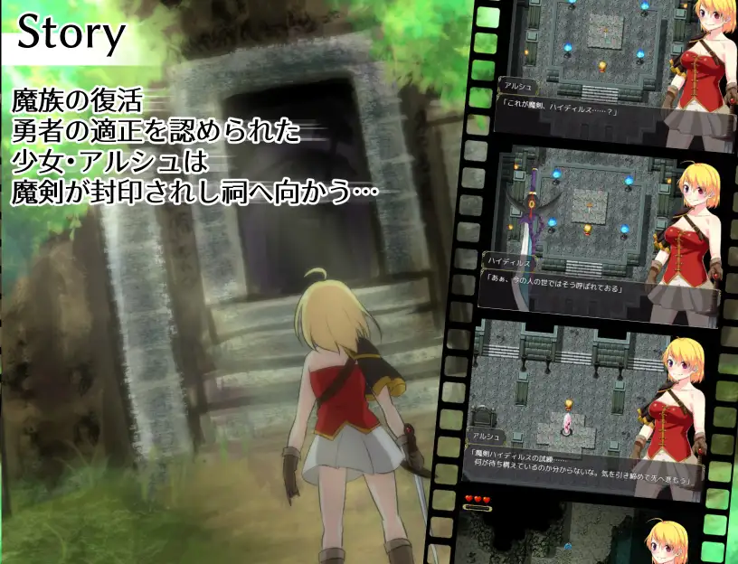 曰式RPG/新汉化/双端丨阿尔克与魔剑神殿/アルシュと魔剣の祠 v1.01 【20251005】 游戏截图 2
