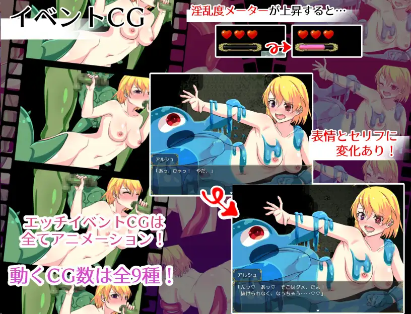 曰式RPG/新汉化/双端丨阿尔克与魔剑神殿/アルシュと魔剣の祠 v1.01 【20251005】 游戏截图 3