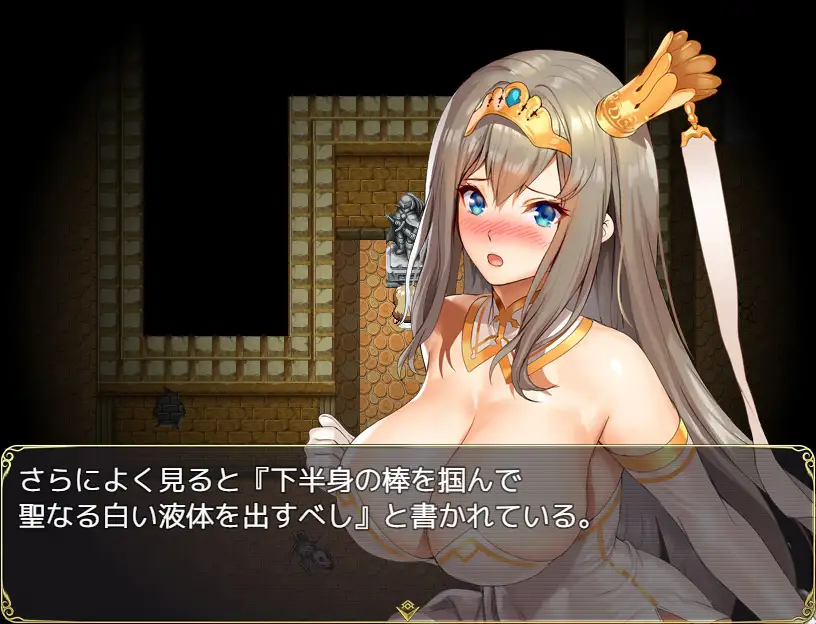 曰式RPG/新汉化/双端丨公主逃脱/プリンセスエスケープ v1.00R1 【20251005】 游戏截图 3