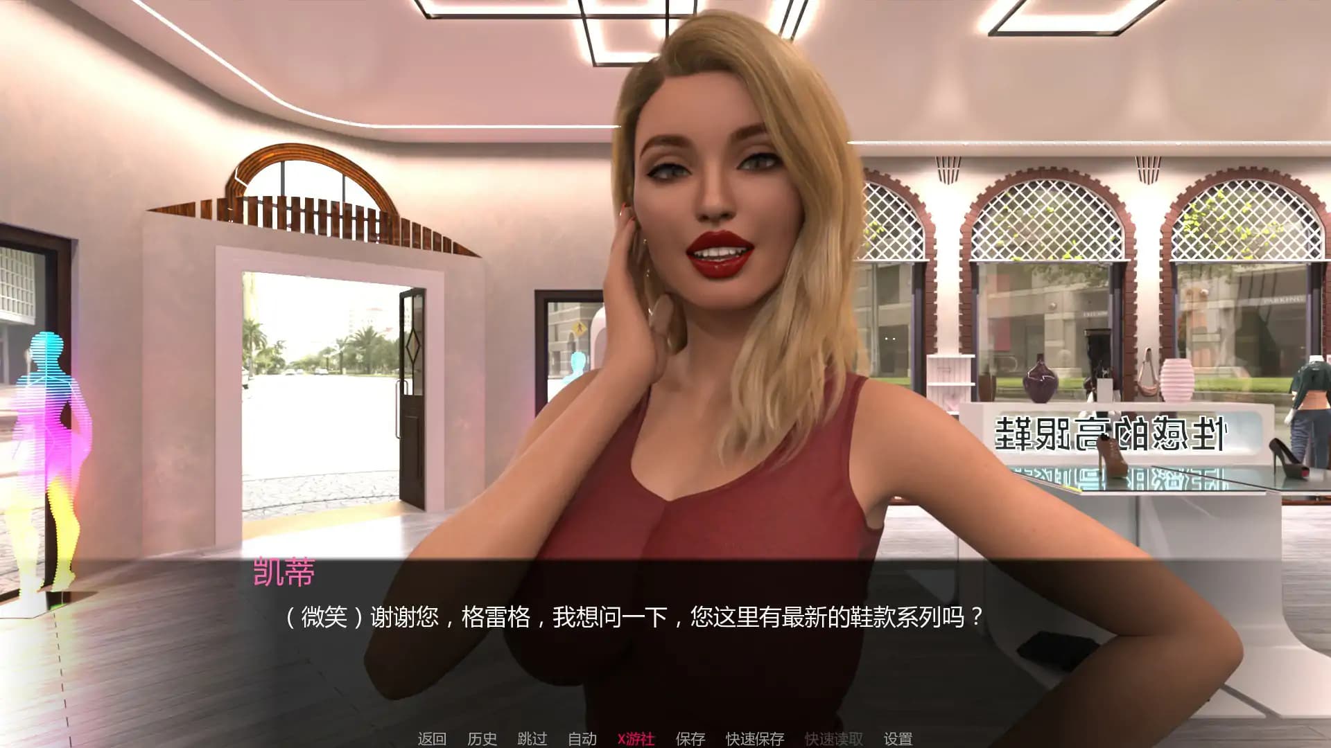 SLG/汉化/双端丨情侣:情欲枷锁/Couples: Lustbound v0.1.0【20251004】 游戏截图 1