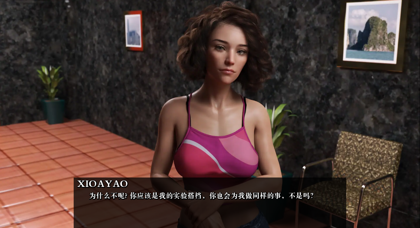 SLG/汉化/双端丨人人为我 万众一心 A Man for All Ep.16 【20251005】 游戏截图 7