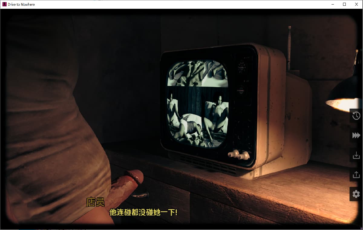 SLG/汉化/双端丨无处可去 Drive to Nowhere v1.5【20251005】 游戏截图 7