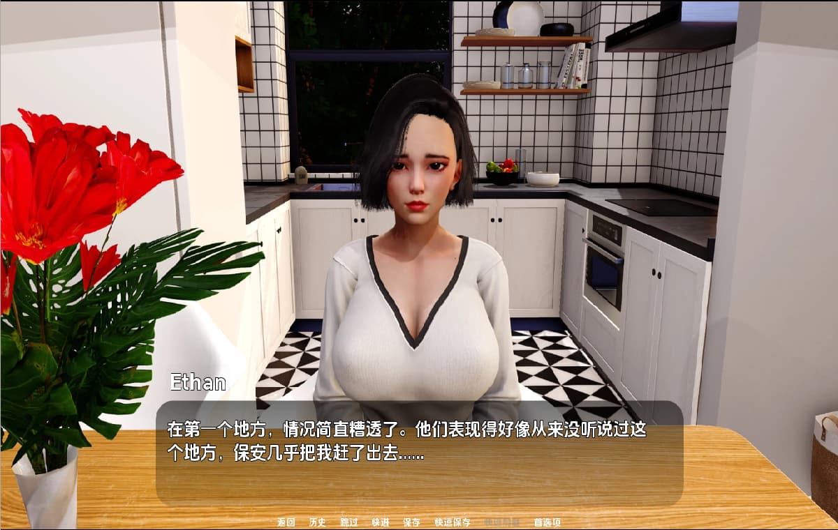SLG/汉化/双端丨遗憾 悔恨 Regrets  v0.2【20251004】 游戏截图 4