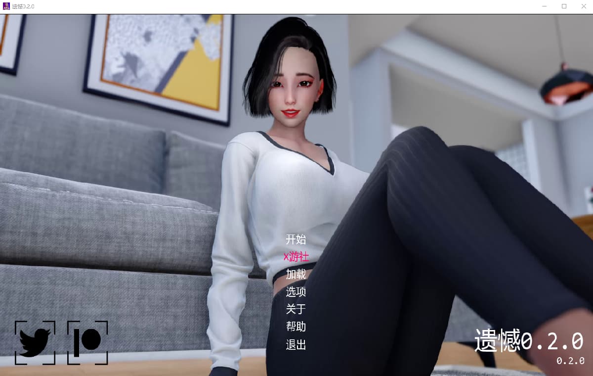 SLG/汉化/双端丨遗憾 悔恨 Regrets  v0.2【20251004】 游戏截图 6
