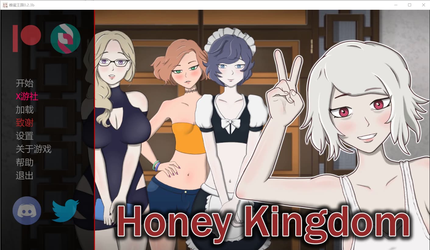 SLG/汉化/双端丨蜂蜜王国 Honey Kingdom V0.2.3b 【20251005】 游戏截图 5