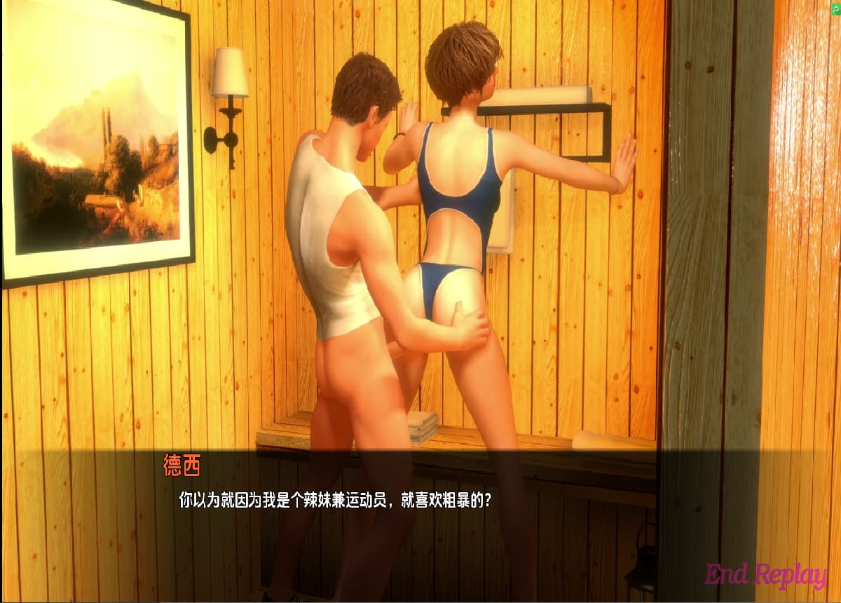 SLG/汉化/双端丨莱茵石绅士俱乐部 Rhinestone Gentleman's Club Ch.1Day3P1【20251004】 游戏截图 1