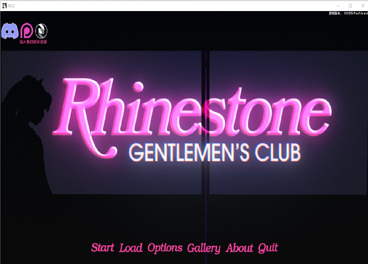 SLG/汉化/双端丨莱茵石绅士俱乐部 Rhinestone Gentleman's Club Ch.1Day3P1【20251004】 游戏截图 5