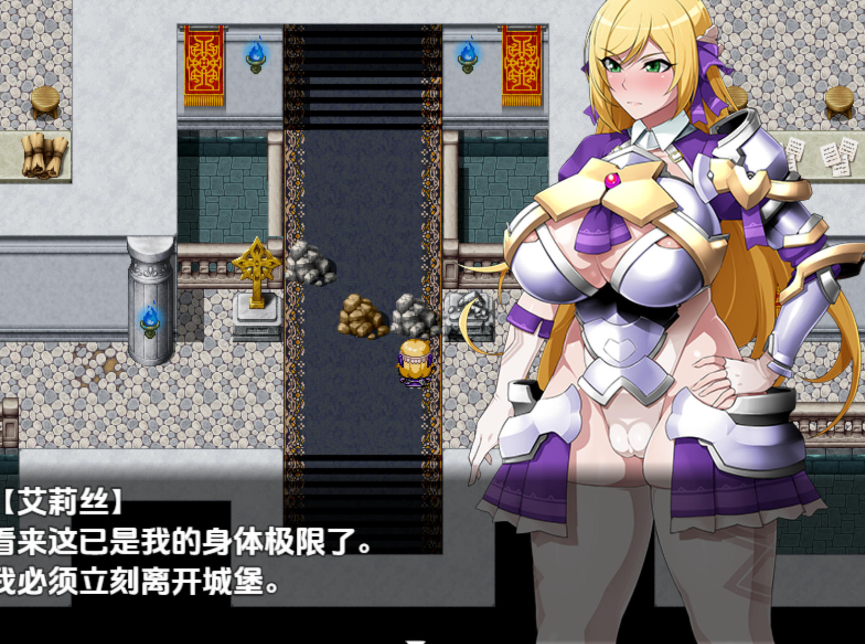 曰式RPG/新汉化/双端丨污染:腐实工主地深梯合灵魂 v1.0 最终版 【20251005】 游戏截图 1