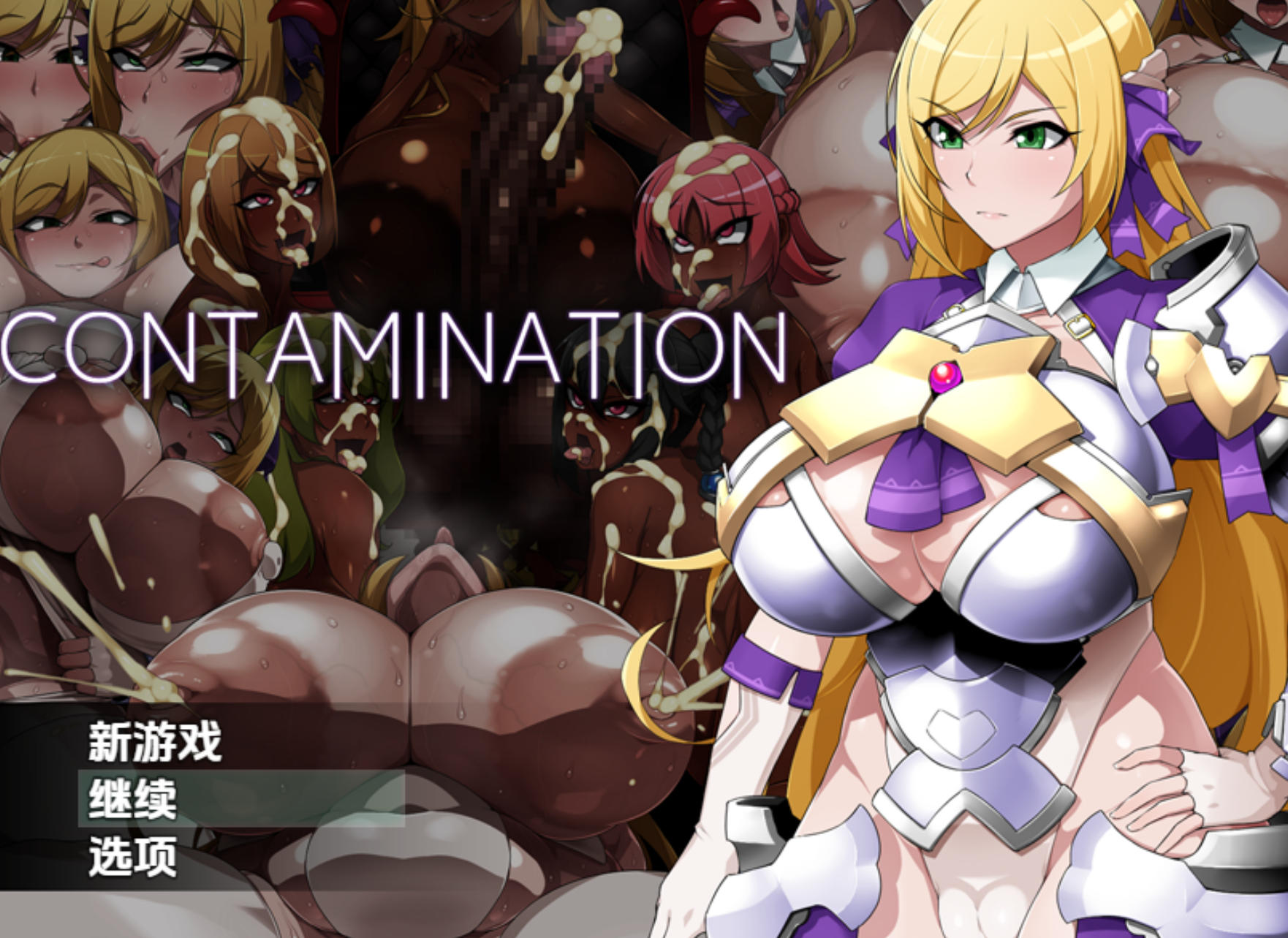 曰式RPG/新汉化/双端丨污染:腐实工主地深梯合灵魂 v1.0 最终版 【20251005】 游戏截图 2