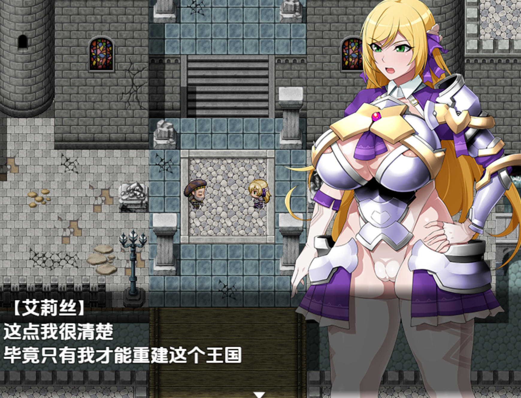 曰式RPG/新汉化/双端丨污染:腐实工主地深梯合灵魂 v1.0 最终版 【20251005】 游戏截图 4