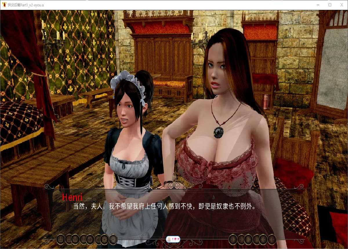SLG/汉化/双端丨炽炎后裔 The Fiery Scion Update 28a【20251004】 游戏截图 6