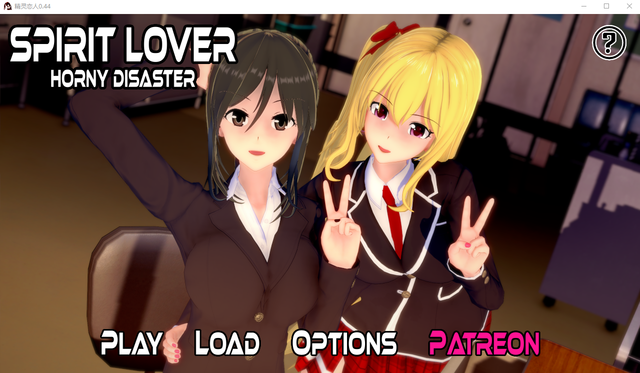 SLG/汉化/双端丨幽灵情人 精灵恋人/ Spirit Lover V0.44 【20251005】 游戏截图 5