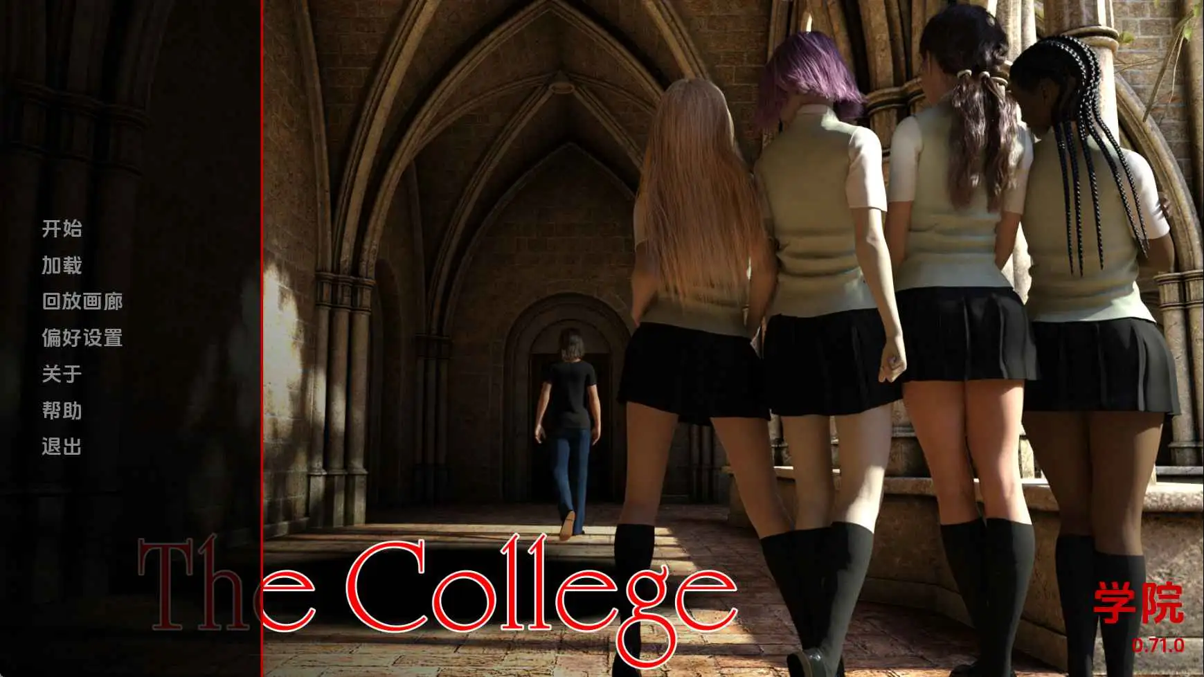 欧美SLG/汉化/沙盒/双端丨学院/The College v0.71.0 AI版【20251005】 游戏截图 2