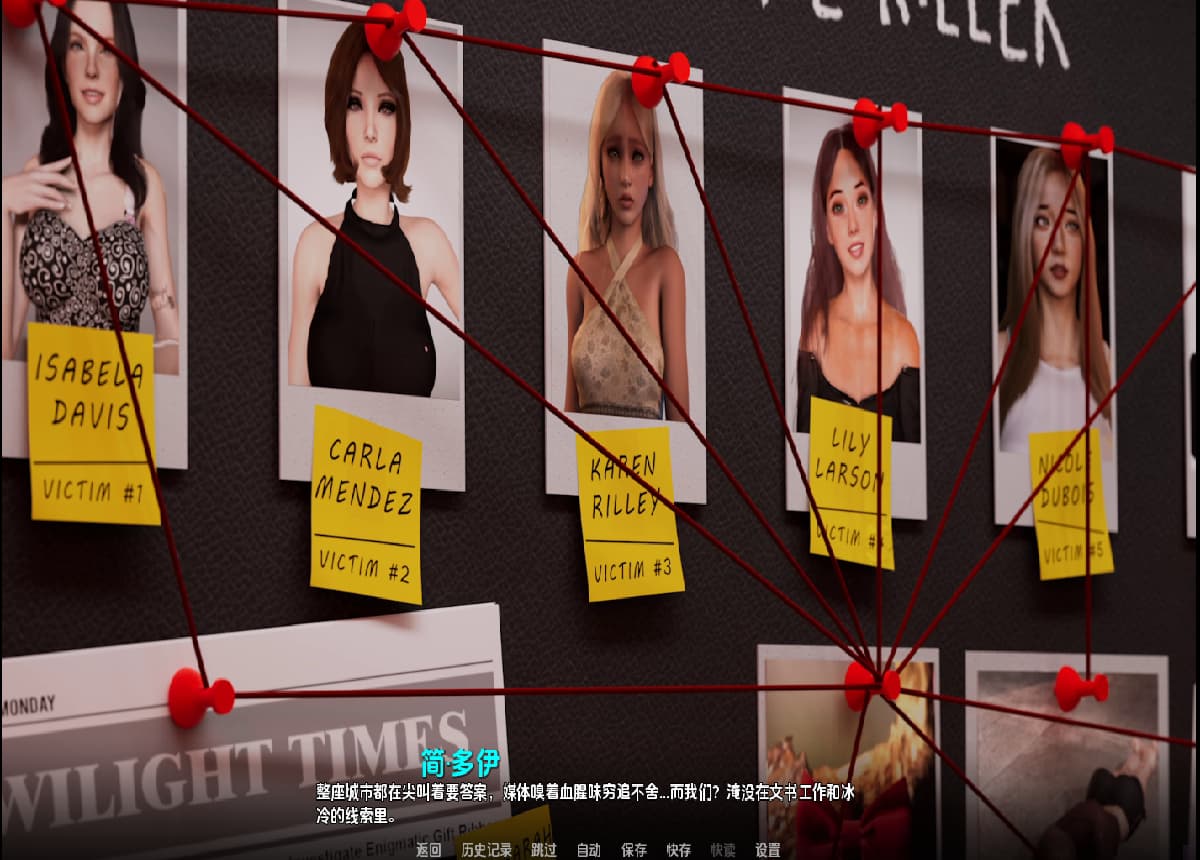 SLG/汉化/双端丨沉默的腐化 Silent Corruption     Ep.1 P1 v0.1【20251004】 游戏截图 5