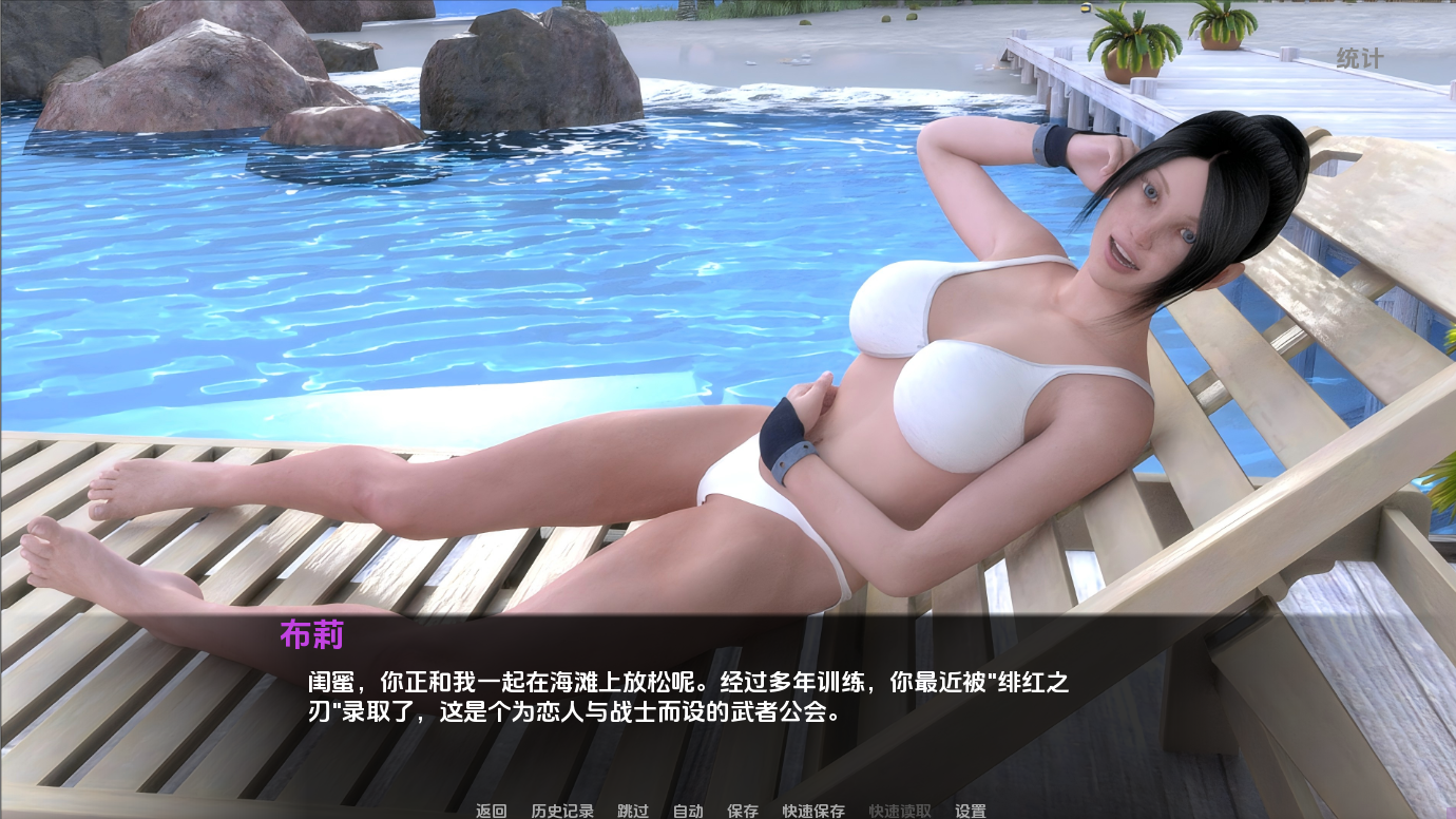 SLG/汉化/双端丨与火共舞 The Dance with Fire  v0.0.3【20251005】 游戏截图 4