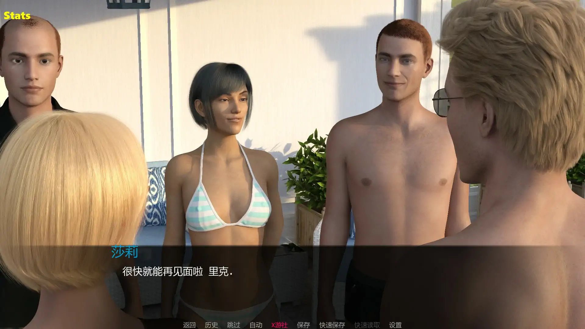欧美SLG/汉化/双端丨认识新邻居 Meet the New Neighbors V0.7 AI汉化版 【20251005】 游戏截图 3