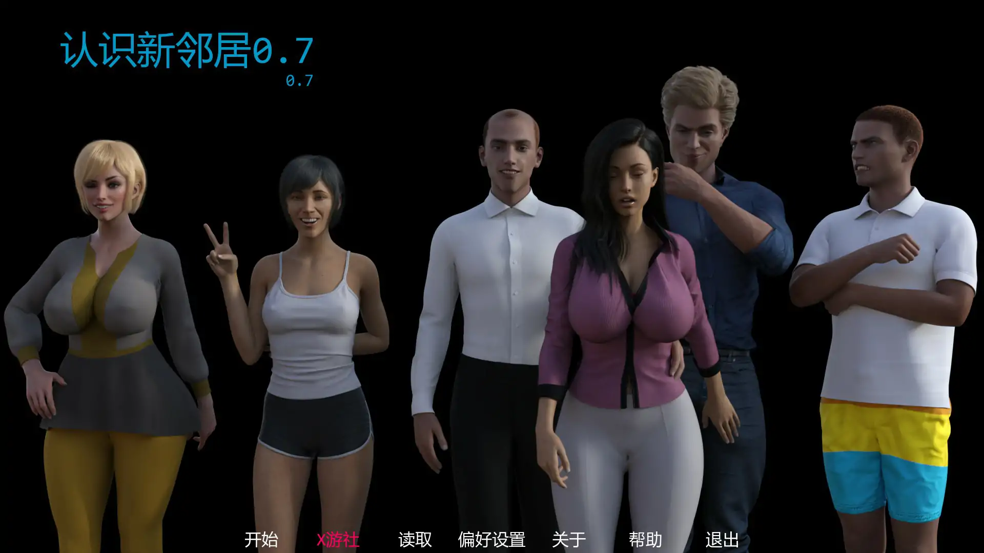 欧美SLG/汉化/双端丨认识新邻居 Meet the New Neighbors V0.7 AI汉化版 【20251005】 游戏截图 6