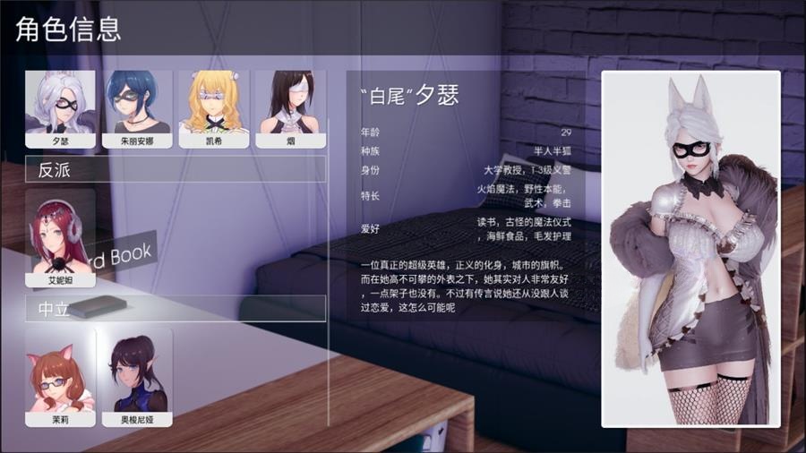 亚洲风SLG/官中/更新/双端丨凤凰 Phoenixes V15 官方中文版【20251005】 游戏截图 3