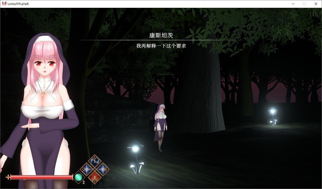 ACT/汉化丨邪神祷告 罪恶的祈祷/UnHolY PraYeR v25.09.24 官方中文版 【20251005】 游戏截图 3