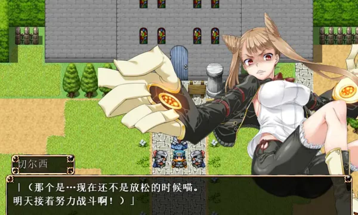 RPG/AI汉化/双端丨变身少女切尔西 変身少女チェルシー 【20251005】 游戏截图 3
