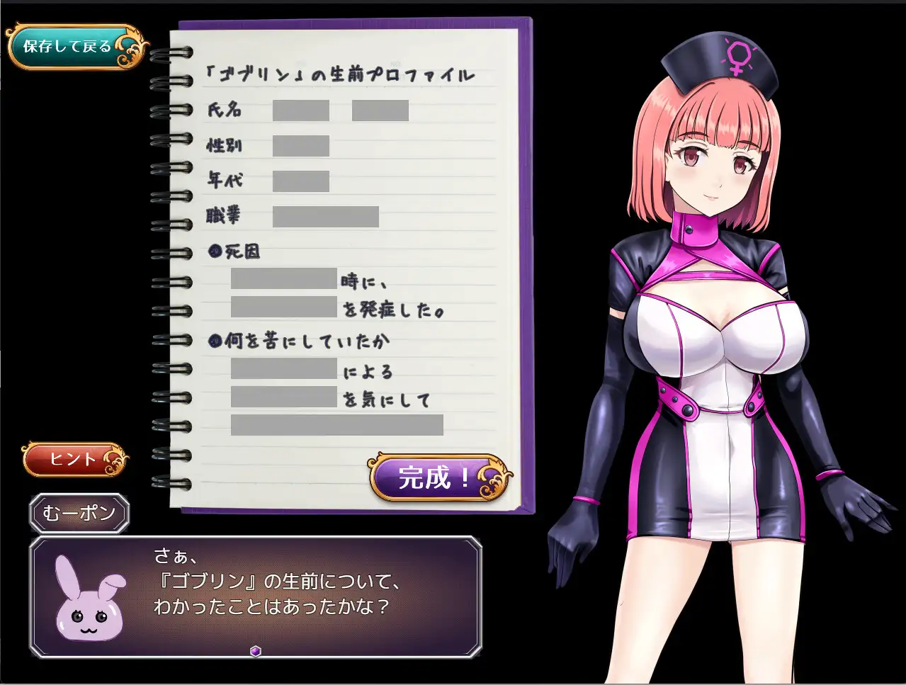 RPG/汉化/双端丨艾莉莎的灵感事件报告/アリサの霊感インシデントレポート/AI汉化+存档 pc 【20251005】 游戏截图 1