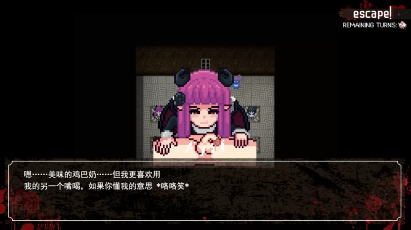 RPG/官方中文丨魔物娘逆推 – 腐败循环 Ver0.7.0官中汉化(Cycle of Corruption)【20251005】 游戏截图 1