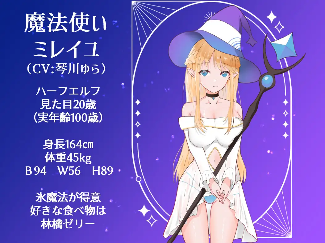曰式RPG/新作丨决战前夜催眠同伴的勇者 決戦前夜に仲間を暗示する勇者 v1.3 AI汉化版+全回想存档 【20251005】 游戏截图 1
