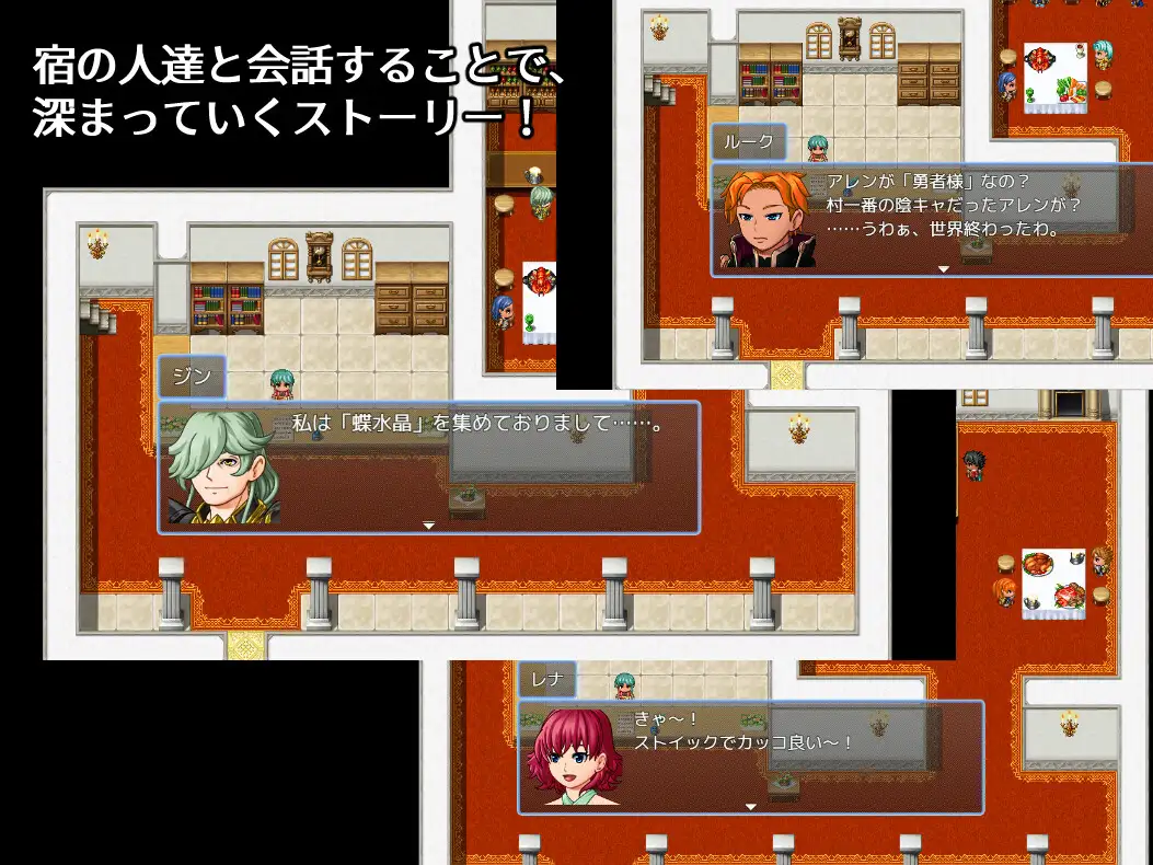 曰式RPG/新作丨决战前夜催眠同伴的勇者 決戦前夜に仲間を暗示する勇者 v1.3 AI汉化版+全回想存档 【20251005】 游戏截图 2