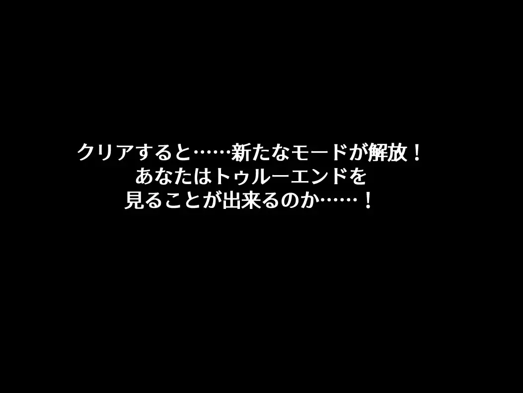 曰式RPG/新作丨决战前夜催眠同伴的勇者 決戦前夜に仲間を暗示する勇者 v1.3 AI汉化版+全回想存档 【20251005】 游戏截图 3
