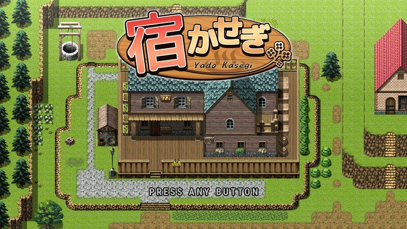 RPG/官方中文丨旅店经营 旅馆想要钱/宿かせぎ   0.70官中汉化DEMO【20251005】 游戏截图 4