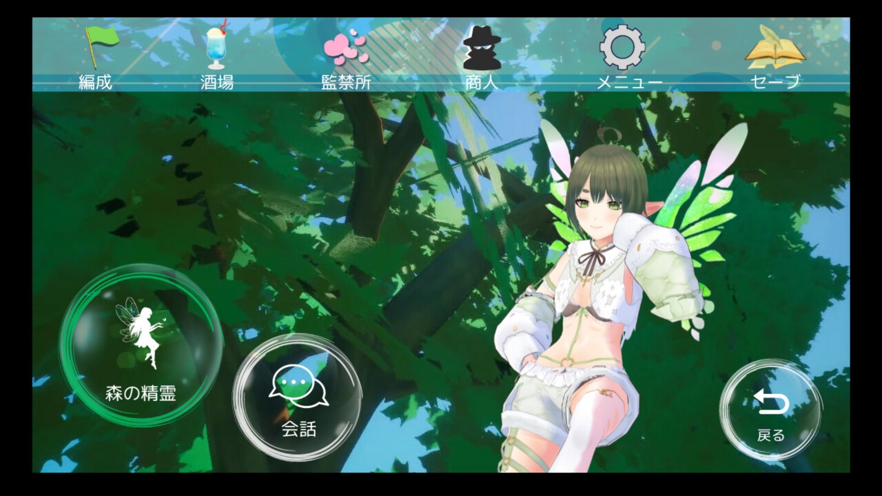 RPG/汉化/双端/动态丨哥布林的夏日时光/サマータイムオブゴブリン 【20251005】 游戏截图 8