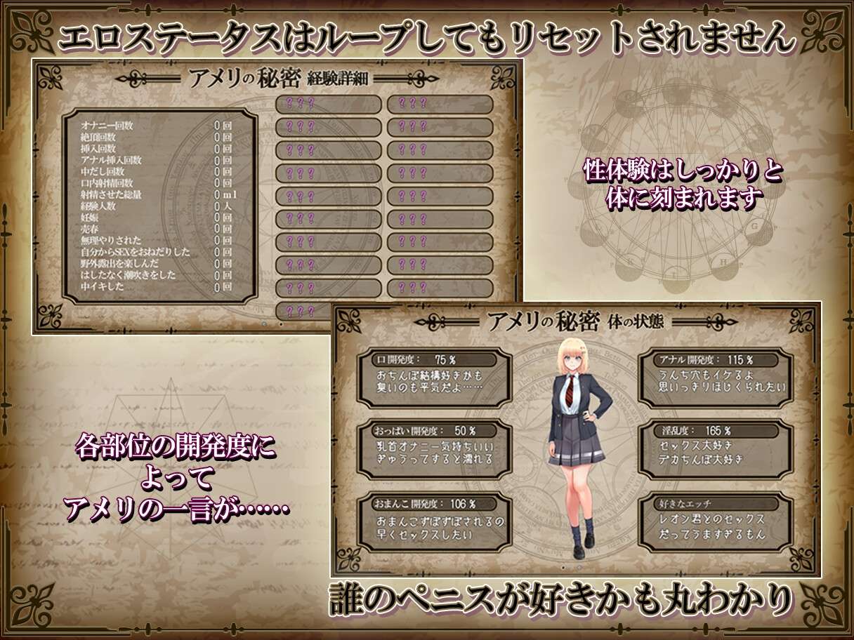 爆款RPG/新官中/NTR丨艾蜜莉的堕落轮回~魔法学院与永无止尽的一周~ STEAM官中步兵版 【20251005】 游戏截图 4