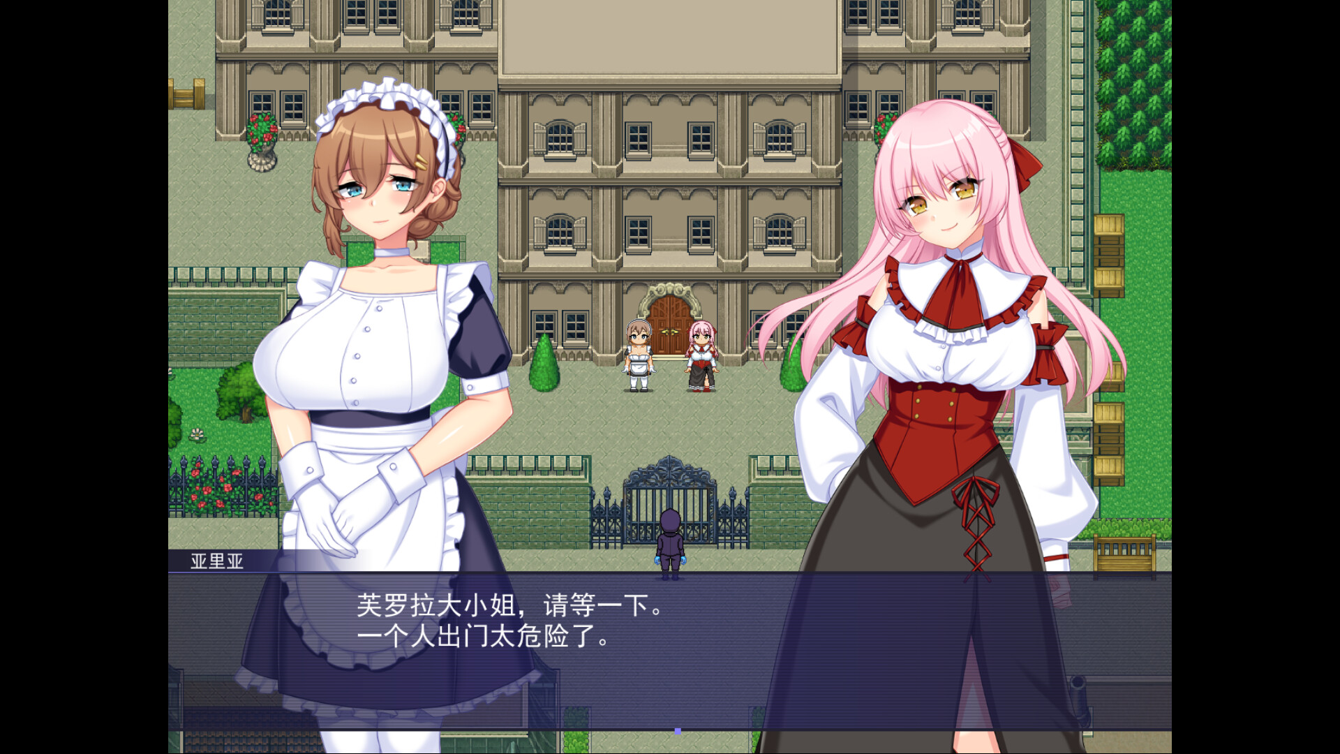 RPG/PC/官中丨触手星人异界创业记 異世界に来た触手星人が娼館経営で征服ライフ v1.02 官中步兵版 【20251005】 游戏截图 4