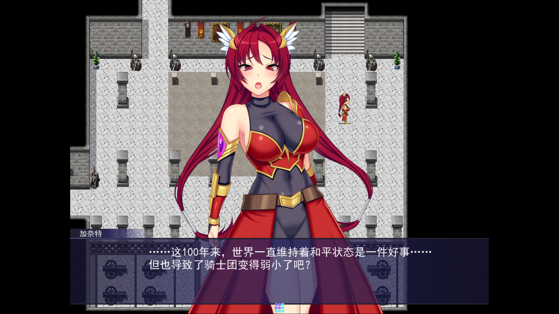 RPG/PC/官中丨触手星人异界创业记 異世界に来た触手星人が娼館経営で征服ライフ v1.02 官中步兵版 【20251005】 游戏截图 6