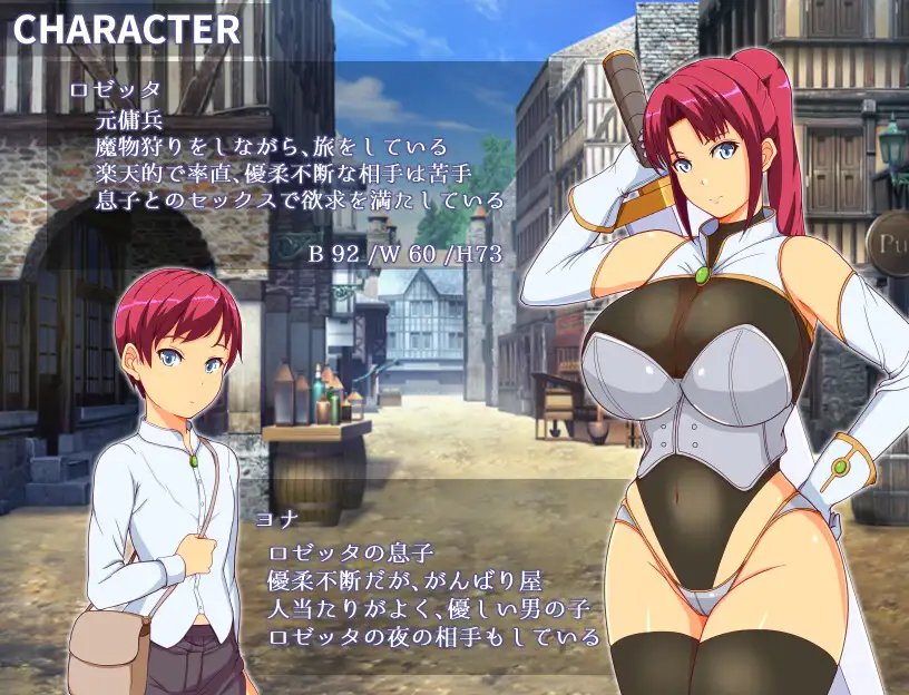 RPG/双端/AI汉化丨妈妈们的竞技场 ママンズコロシアム 【20251005】 游戏截图 1