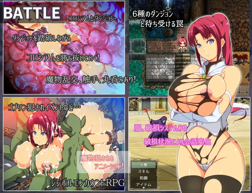 RPG/双端/AI汉化丨妈妈们的竞技场 ママンズコロシアム 【20251005】 游戏截图 5
