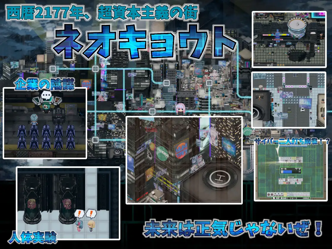 RPG/汉化/新作丨扶她魔法少女双性谭 ～爱与淫欲的赛博都市～/ふたなり魔法少女フタナティア ～愛と淫欲のサイバーシティ～ 机翻汉化版【20251005】 游戏截图 2